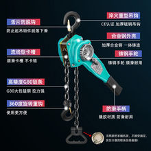 手扳葫芦0.75T1/3吨手拉吊葫芦起重手动小型手摇紧线器链条拉紧器