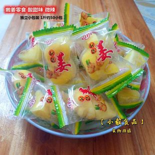 ���Ὢ�����خa��ʳ������ʳ����С���b�_θ�۽��K�S��Ƭ��ζʳƷ