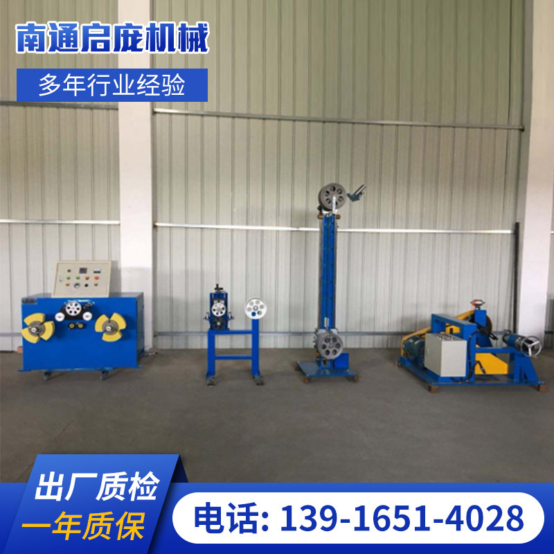 专业制造高速自动成圈机 电线成圈机 截面打盘成圈厂家供应