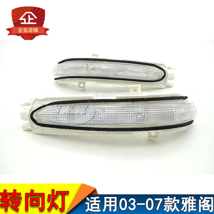 Aplicable para 03 - 07 Accord luces de dirección 7 generaciones Accord espejo retrovisor luces de dirección espejo de carro cubierta de luz Civic Fit