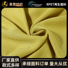 RPET75D�Ứ���u������z������ܛ�h���B��ȹ�r���r�b��������