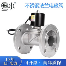 304���P䓷��m늴��yĤƬʽ���]�_ʽˮ�÷�ˮ�·��m늴��y220V24V