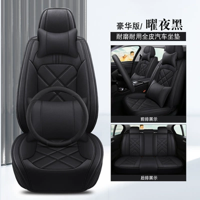 Universal seat cover – seat cushion full surround seat cover Nappa - obsidian-night-black-standard-version