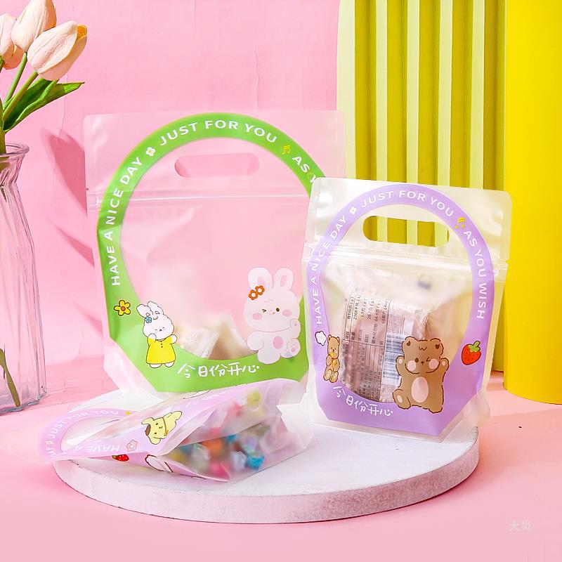 糖果零食文具玩具包装自封手提袋生日圣诞礼品首饰送礼小密封袋子