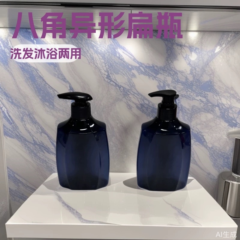 350ml八角瓶 PET异形扁瓶塑料瓶 洗发水沐浴露瓶