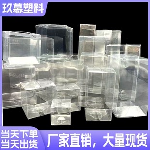 ���]PVC/PET͸�����m�ܷ����Ϻ�pp�з������Ϻп��Ȼ�������b��