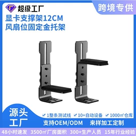 转接卡转接线;移动硬盘盒;其他电脑配件