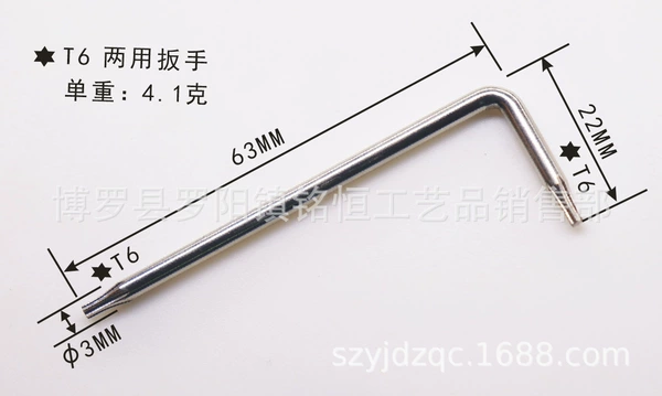 T6 wrench (3*22*63) nickel plating