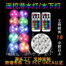�羳�b�؝�ˮ����ˮLED��ˮϞ�T���~�׾��^�I���ɫ�Շ��b�