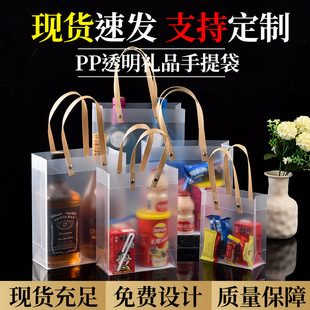 PVC透明服装手提袋子PP塑料磨砂手提袋 婚庆礼品袋伴手礼包装袋子-阿里巴巴