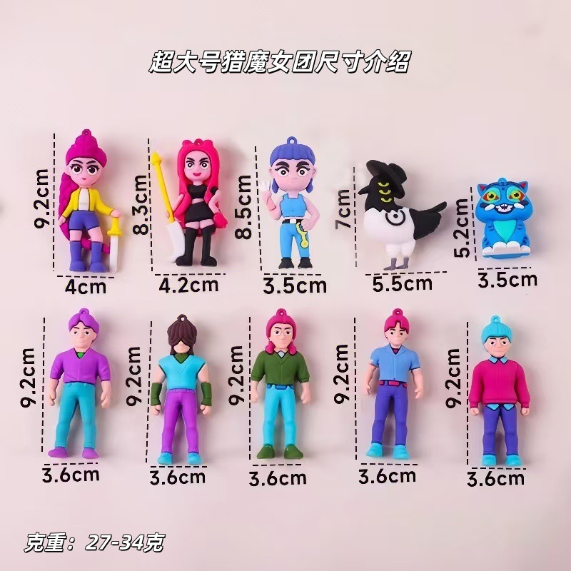 Transfronterizo nuevo grupo de caza de brujas colgantes de llaves PVC colgantes de goteo de pegamento bidimensional mochila KPOP adornos al por mayor