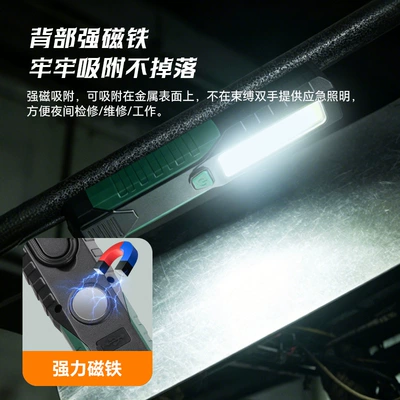 Inspection Work Light, İşçi projektorları