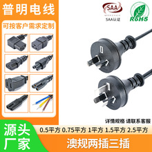 ��Ҏ�ɲ�����SAA�J�C�Դ����ȼ�Ę˲��^�Pӛ���Դ�m�����B�Ӿ�