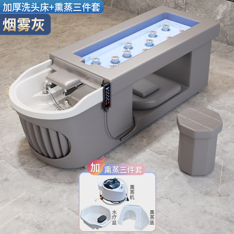 Cama de fisioterapia de moxibustión de cuerpo entero sin humo, fumigación de medicina tradicional china en la cabeza de la cama de moxibustión, tratamiento de agua y lavado de cabello circulante, especial para salón de belleza
