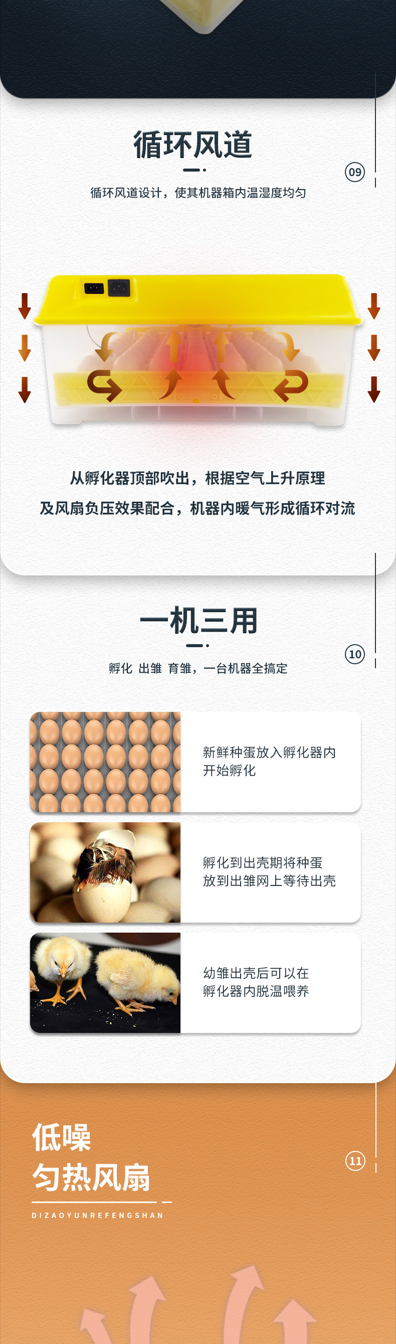 56枚双电源(花篮蛋盘)已修改_05