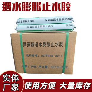 Ƕ�p����ˮ��Ûֹˮ�z��������pֹˮ�z�۰�����ˮ��Ûֹˮ�z
