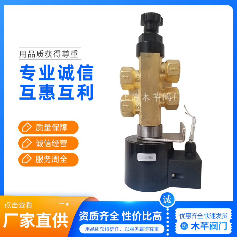 A102ED黄铜二位四通电磁阀排泥阀专用电磁阀