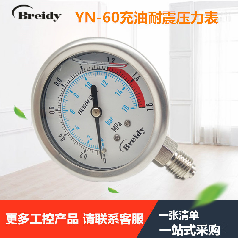 船用耐震压力计表653107 653108 653109 653110 653111 653112