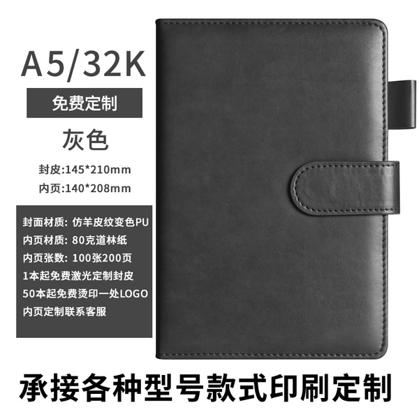 A5 hard leather buckle gray