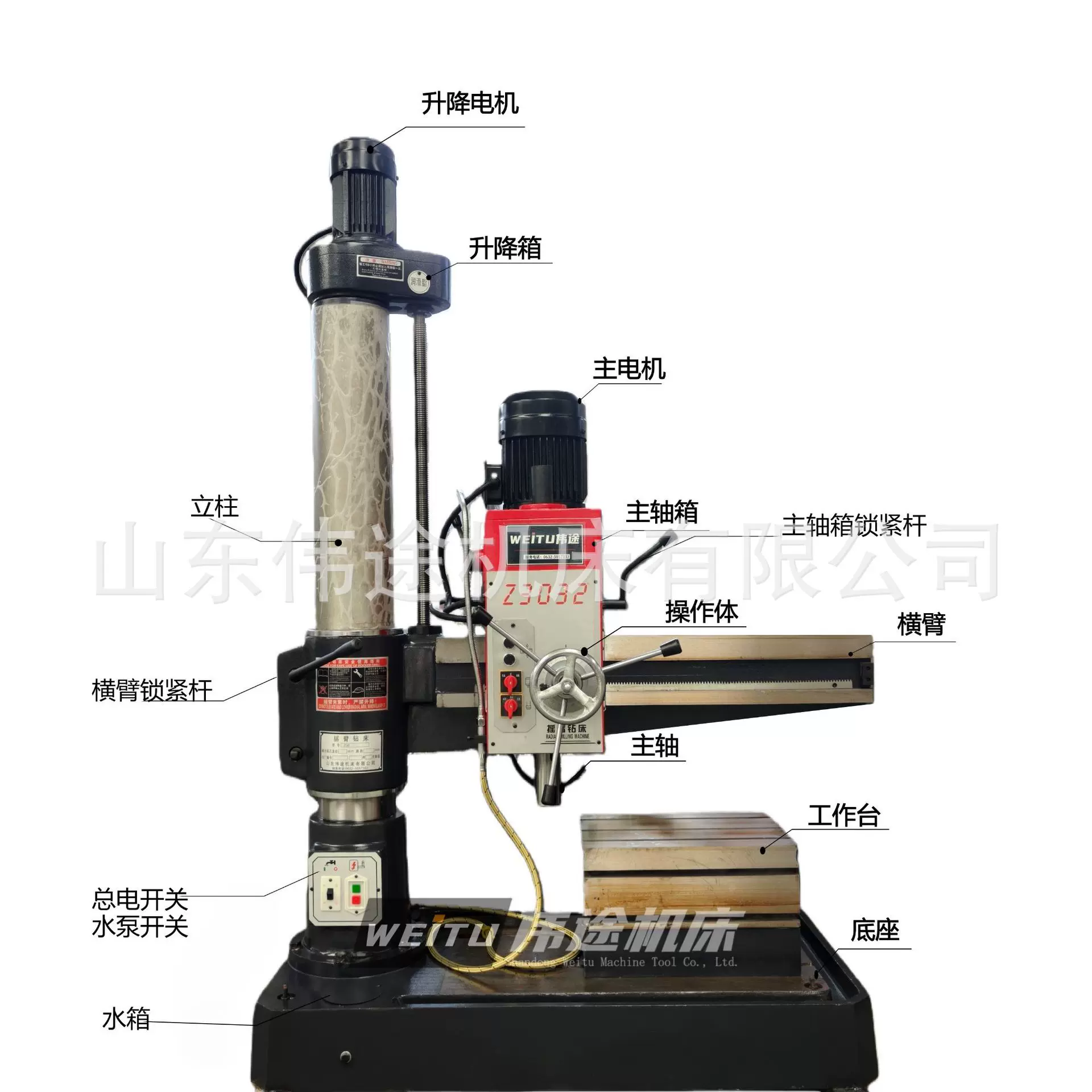 全国批发z3032摇臂钻床机械款摇臂钻z3032x10摇臂钻床臂长一米