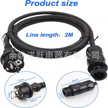 ؐ����BC01Ůʽ��Schuko���^�B�Ӿ���eri BC01��|΢���t���z��