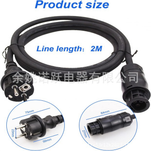 ؐ����BC01Ůʽ��Schuko���^�B�Ӿ���eri BC01��|΢���t���z��