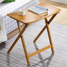 木质折叠桌餐桌椅组合摆摊户外便携家用现代简约小方圆桌长方形