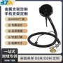 多功能定制无线充电支架