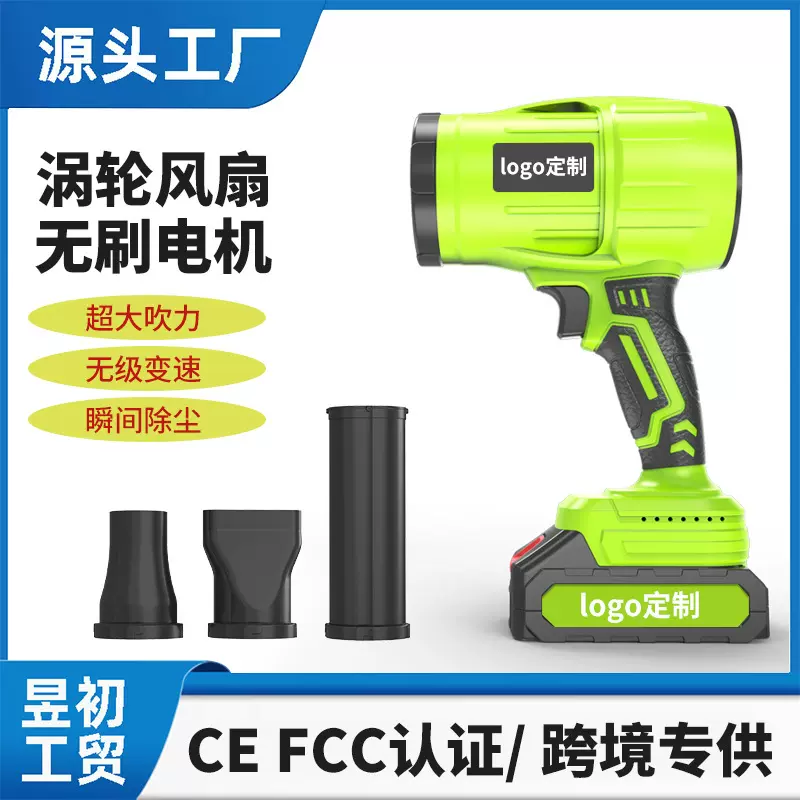 跨境锂电暴风机吹叶机电动鼓风机涡轮增压吹叶机吹雪吹灰尘吹树叶