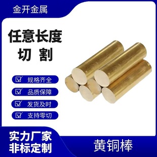 H59�S�~�����~�����~��A���~���ֱ��0.8/1/2/4/5/6/8/10-60