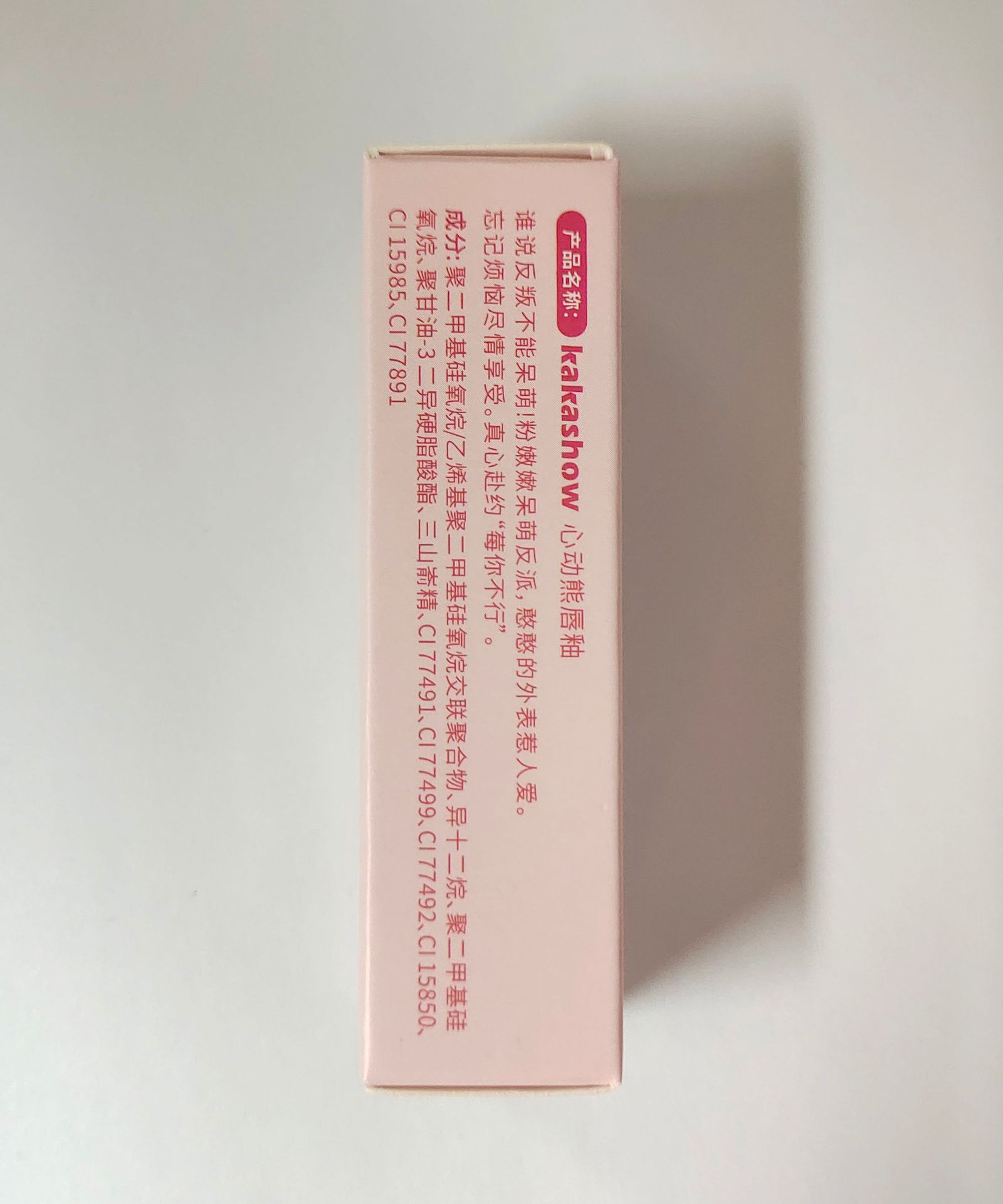 kakashow Sweetheart Bear Lip Gloss Velvet matte Glaze Mud moisturizing and non-stick cup 6-color lipstick Whitening undefined
