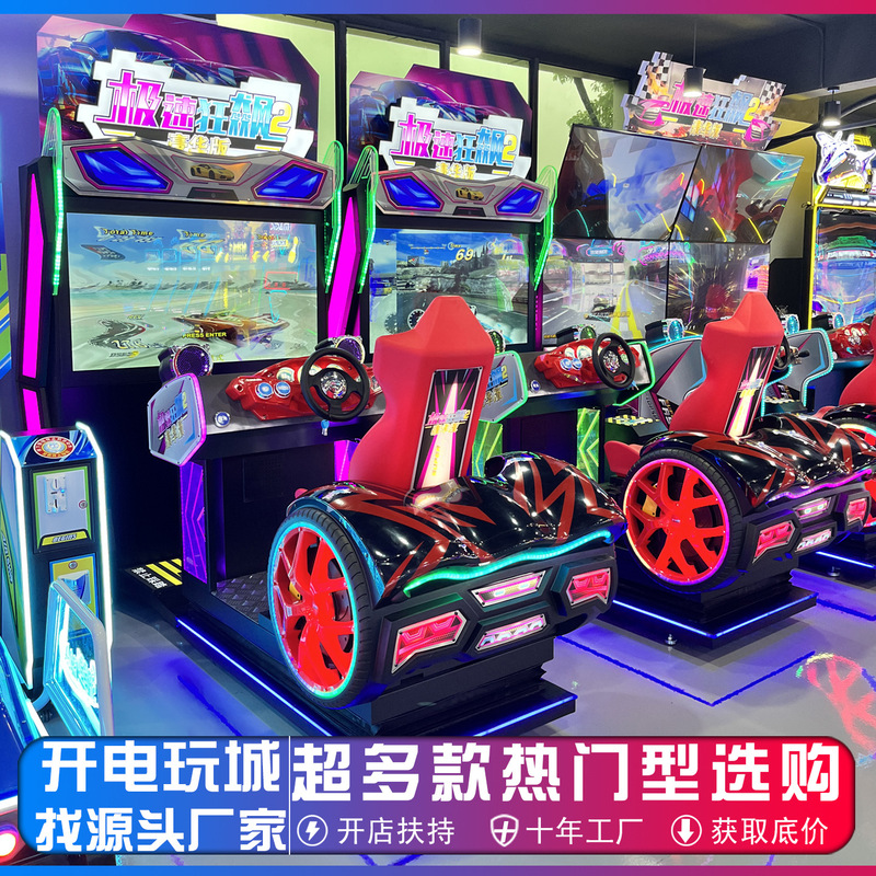 Large-Scale Dynamic Driving Simulator for Arcade Centers, Dual-Screen Racing Coin-Operated Game Machine, Four-Screen Motorcycle Game Hall Equipment