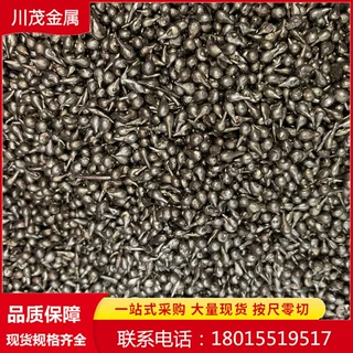 铋颗粒水滴形铋粒 高纯铋颗粒99.99Bi合金熔炼添加溅射镀膜3D打印