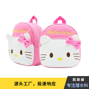 Kindergarten diving material bag children's backpack cartoon cute children's bag logo early education