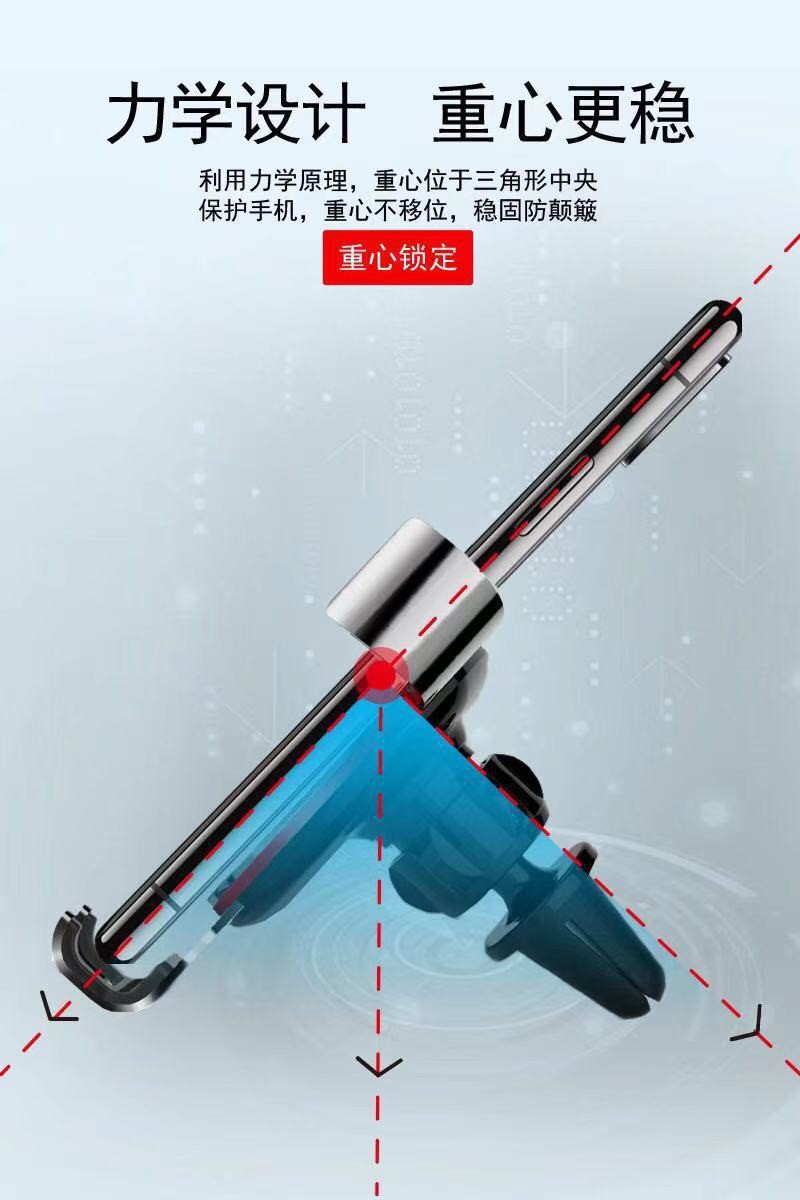 Car mobile phone bracket triangle gravity fixed bracket mobile phone bracket air outlet gravity sensor car mobile phone bracket