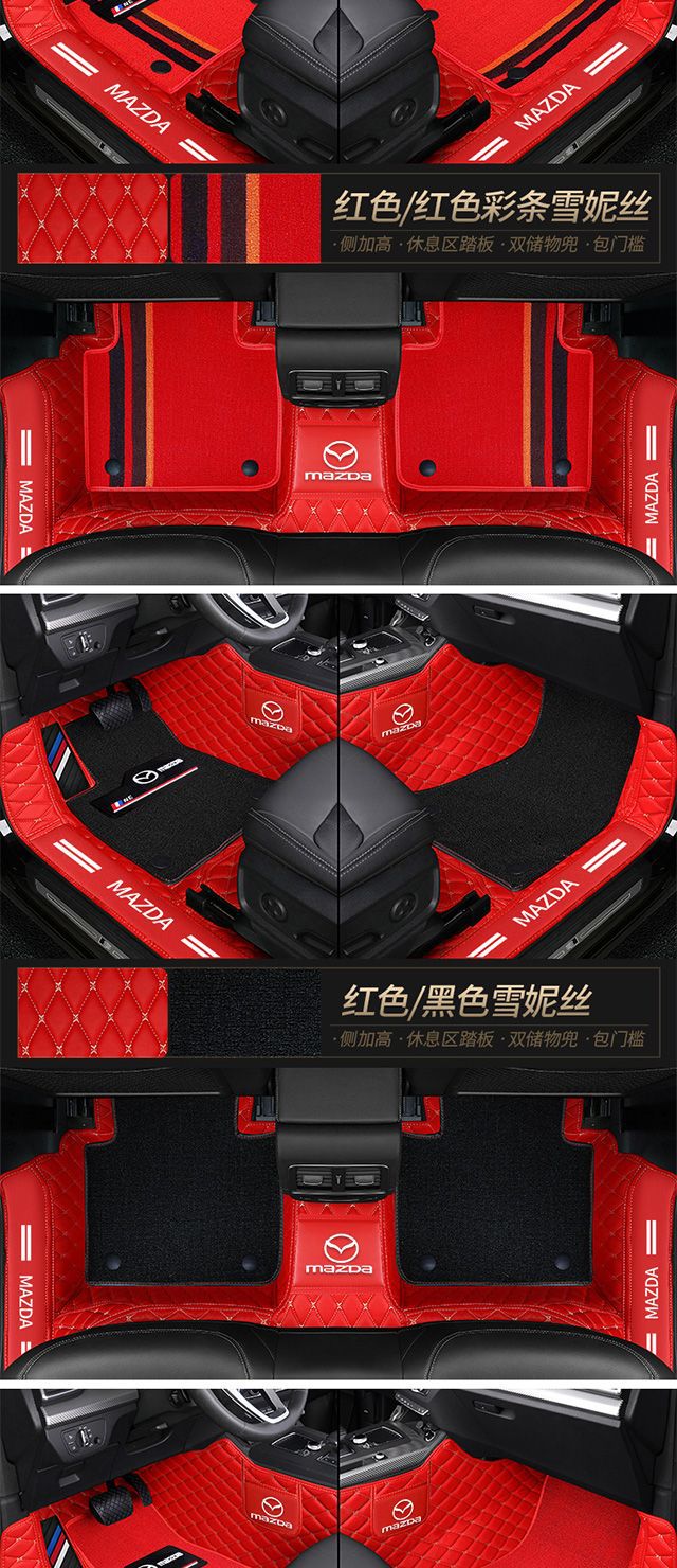 Suitable for Mazda cx4 Onksera cx3 Ruiyi Horse 6 3 Atez cx30 Star Aveo cx5 Car Mat
