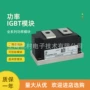 16k14k二极管模块