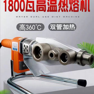 Watt high-power hot melt machine water pipe plastic welding machine hot container hot melt gun degree digital display electric heating wedge heat shrinkable direct sales