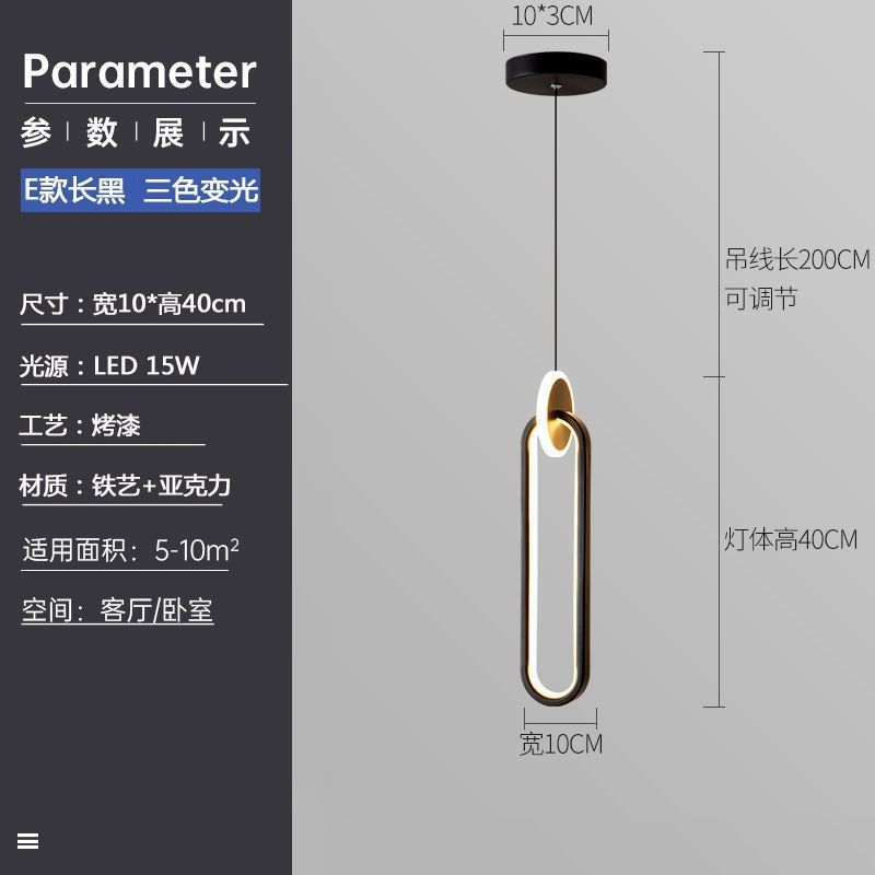 E타입 롱 블랙 3색 디밍
