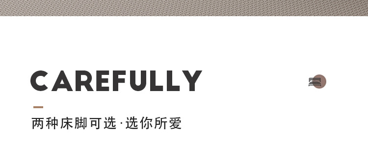 寂风床主图详情