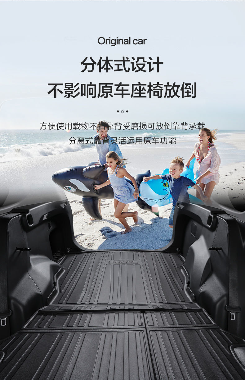 Suitable for Toyota Rav4 Rongfang Trunk Mat, Car Interior Decoration Supplies, Accessories, Trunk Mat Modification Parts