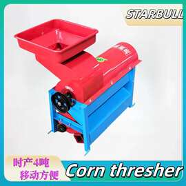 玉米机器脱粒机家用小型全自动打玉米脱粒Corn thresher