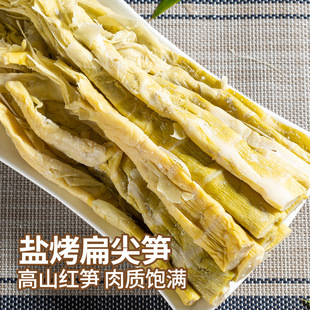 ��Ŀɽ��S���}�����SСҰ�S250g��؛�S��S�������L�ɷ���ը