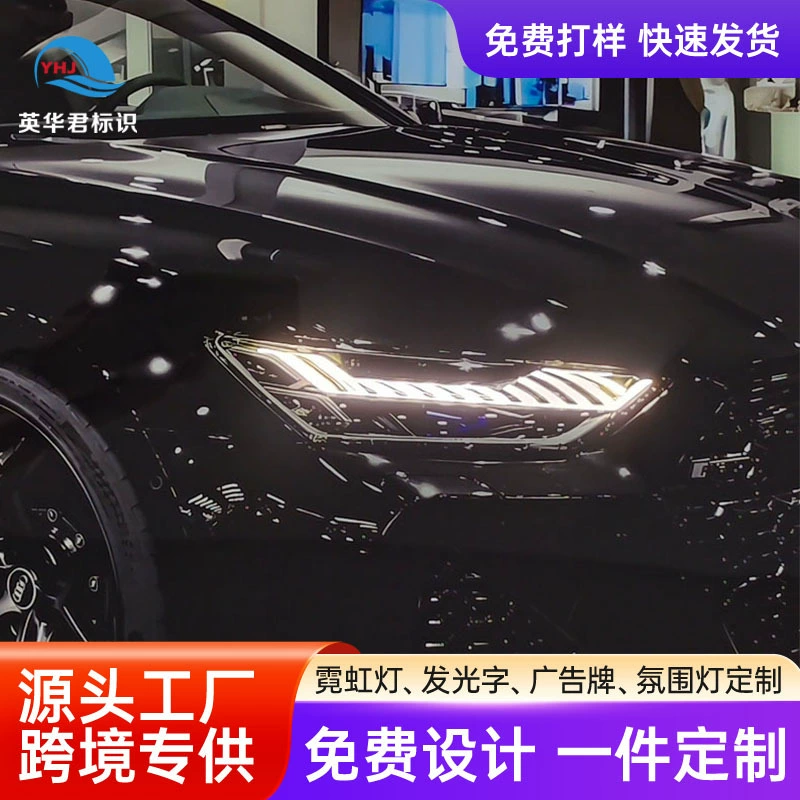 Новая светодиодная лампа-проектор для автомобиля от производителя, оптовая продажа, персонализированная, коммерческая декоративная световая картина, подвесная световая картина, игровая подсветка