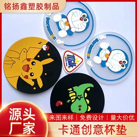 洗唛、商标;钥匙扣及钥匙扣配件;鞋底