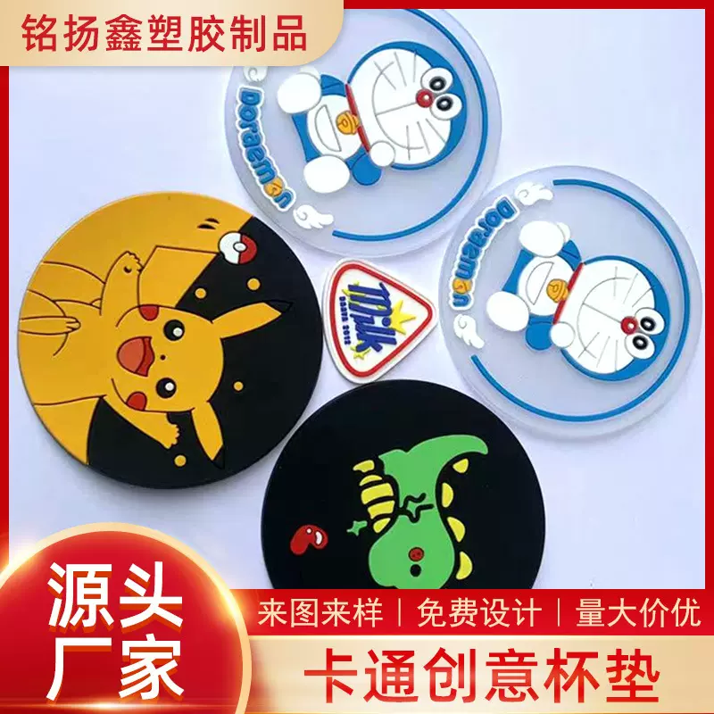 汽车卡通创意杯垫 多功能车载杯垫槽垫 硅胶防滑家用硅胶杯垫批发