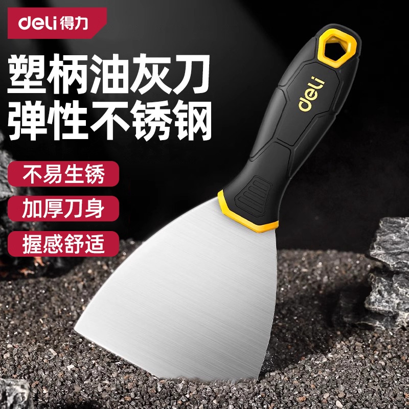 Cuchillo de mortero de poder, cuchillo de limpieza, cuchillo de relleno de pared, cuchillo de raspado, cuchillo de raspado, cuchillo de raspado, cuchillo de raspado, herramienta de pintura