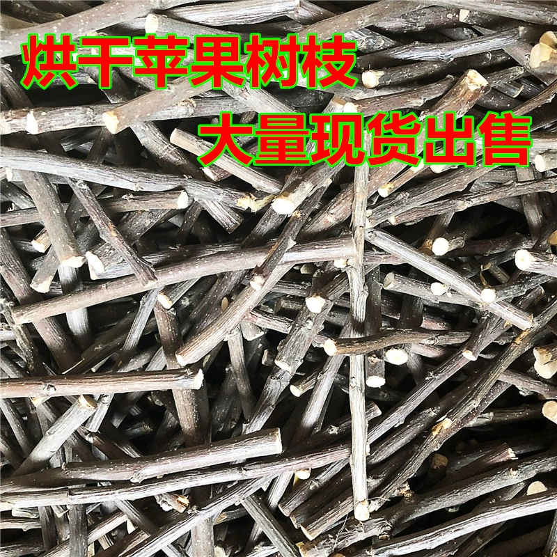 Зубы для домашних животных шлифовальная палочка Яблочная ветка кролик Тоторо хомяк Золотой медведь морская свинка укус дерево Яблочная ветка