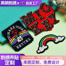 现货彩色手工刺绣DIY工艺精美风格独特布贴画帽子电脑刺绣肩章绣