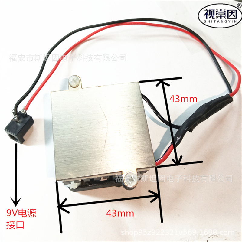 TEC12706 electric refrigeration table module single chip microcomputer constant temperature control low temperature box refrigerator Refrigeration air conditioning fan design